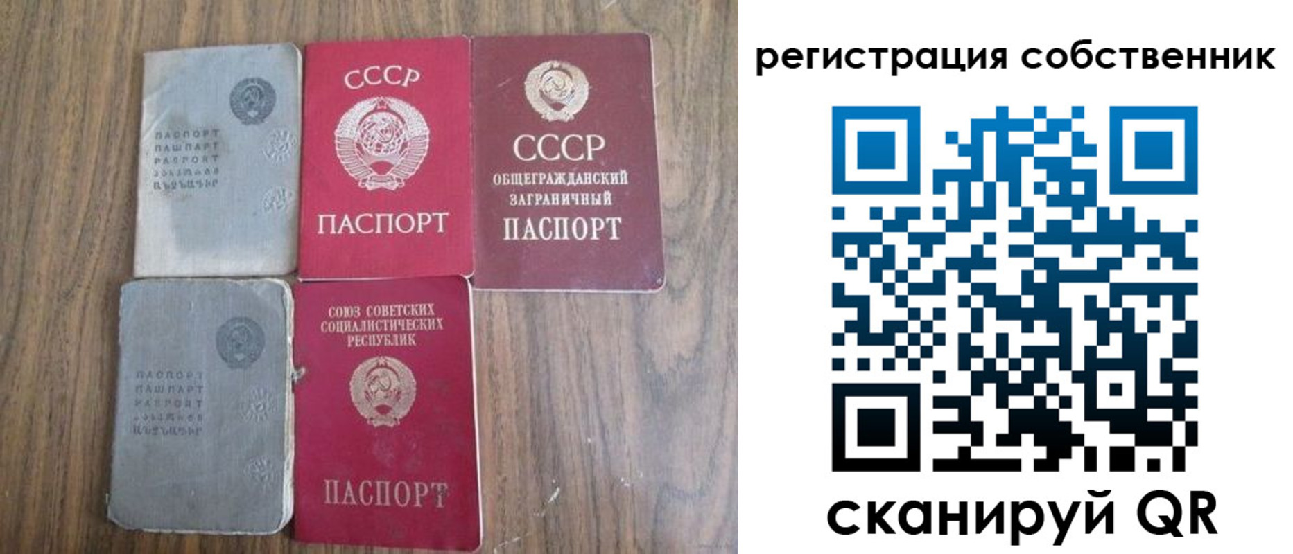 прописка поиск в Кропоткине
