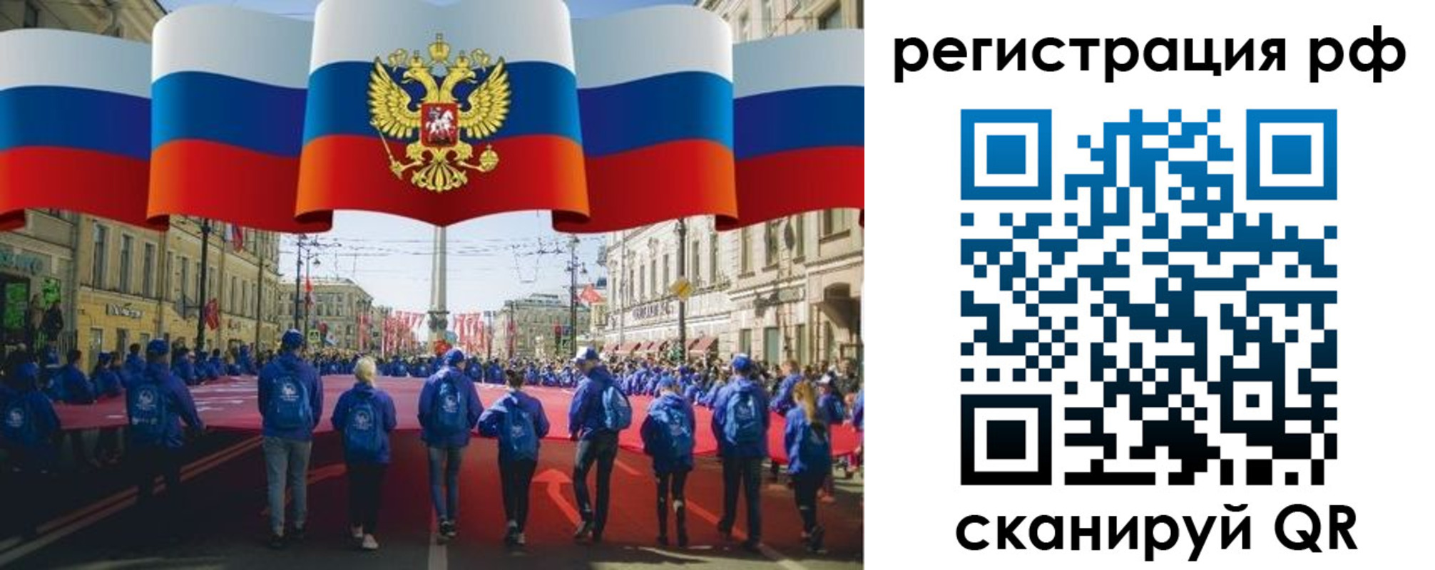 временная регистрация адрес в Кропоткине