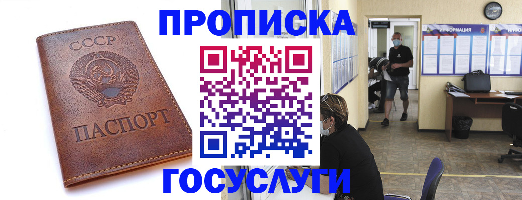 форма 3 в Кропоткине
